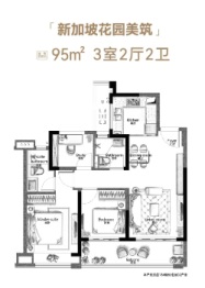 丰荟玖园3室2厅1厨2卫建面95.00㎡