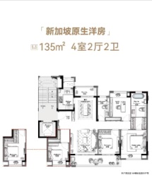 丰荟玖园4室2厅1厨2卫建面135.00㎡