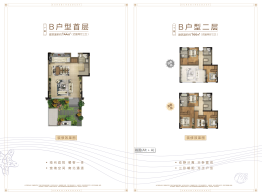 龙湖滟澜海岸4室2厅1厨3卫建面144.00㎡