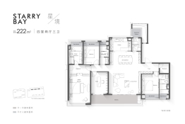 仁恒滨湖湾4室2厅1厨3卫建面222.00㎡