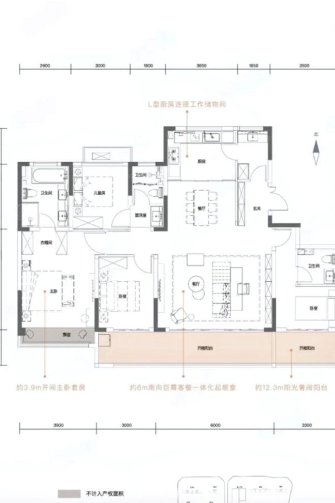 户型图2/2