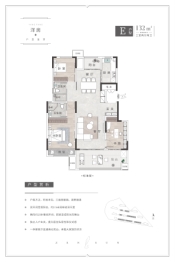 正商智慧城3室2厅1厨2卫建面132.00㎡