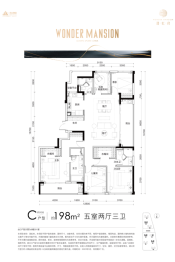 滨江·澄虹府5室2厅1厨3卫建面198.00㎡