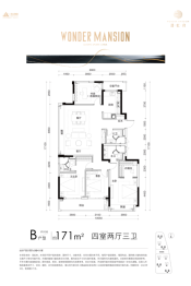 滨江·澄虹府4室2厅1厨3卫建面171.00㎡