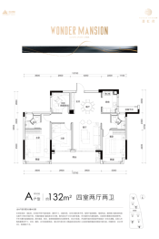 滨江·澄虹府4室2厅1厨2卫建面132.00㎡