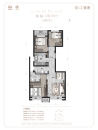 中铁兴创·逸境3室2厅1厨2卫建面95.00㎡