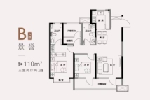 美誉府3室2厅2卫110㎡B户型