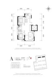 学府尚城2室2厅1厨1卫建面89.00㎡