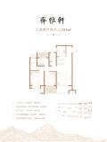 绿地·齐风雅筑105㎡三室二厅房源