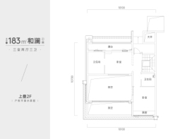 方岛金茂智慧科学城3室2厅1厨3卫建面183.00㎡