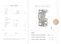 鸿辰·黄山壹品D户型 112.65㎡