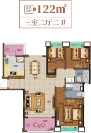 梦想滨江左岸3室2厅1厨2卫建面122.00㎡