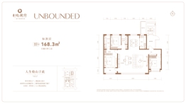 城发投·瑞凝府3室3厅1厨2卫建面168.30㎡