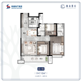 陕建·雁南朗境3室2厅1厨2卫建面110.00㎡