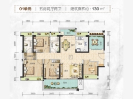 帕佳图·观龙5室2厅1厨2卫建面130.00㎡