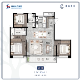 陕建·雁南朗境3室2厅1厨2卫建面143.00㎡