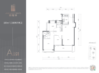 A02户型鉴赏