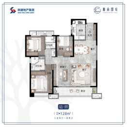 陕建·雁南朗境3室2厅1厨2卫建面128.00㎡