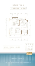 佳源四季花园3室2厅1厨2卫建面103.00㎡