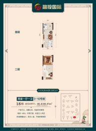 融投国际2室1厅1厨1卫建面46.40㎡