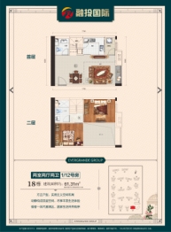 融投国际2室2厅1厨2卫建面61.31㎡