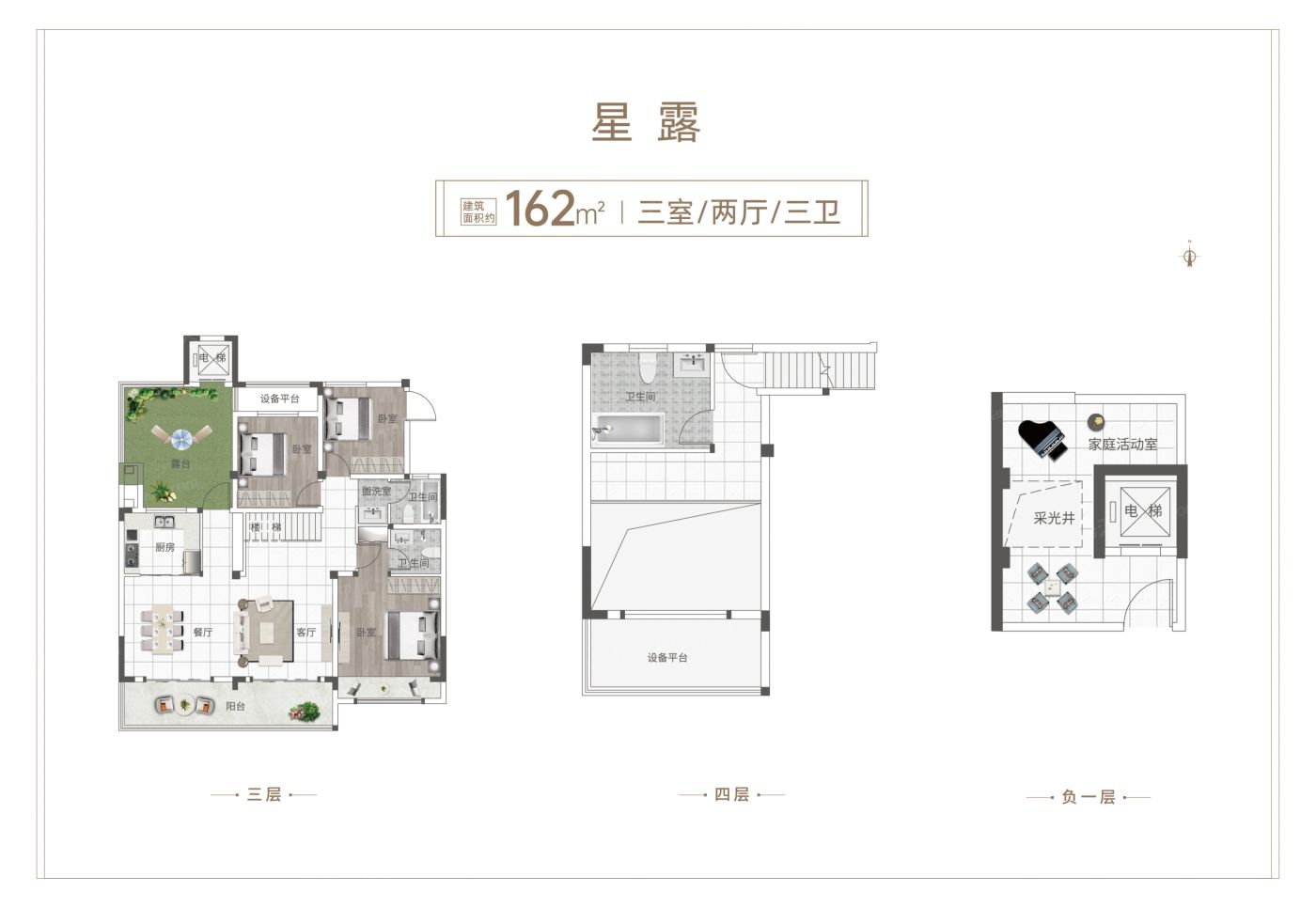 户型图1/1