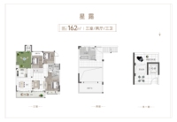 星露 162 三室两厅三卫