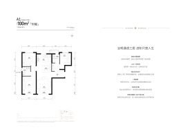 越秀·天玥3室2厅1厨2卫建面100.00㎡