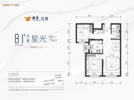 越秀·星樾2室2厅1厨1卫建面79.00㎡