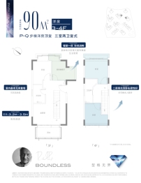 公园海德3室2厅1厨2卫建面90.00㎡