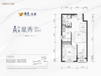 A：建面约60平米一居