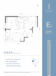 经开·壹号公馆2室2厅1厨1卫建面73.03㎡