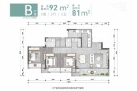 洋房B户型建面约92平