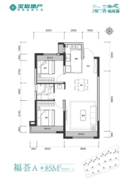 宝裕悦兰湾·福祉源2室2厅1厨1卫建面85.00㎡