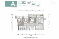 洋房A户型建面约82平