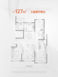 中海云锦3室2厅1厨2卫建面127.00㎡