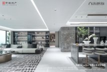 中海·开元壹号|紫宸四期建面约260㎡创意样板间实拍图-餐客厅