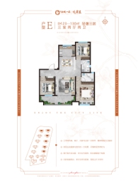 中北西城一品二期观棠里3室2厅1厨2卫建面123.00㎡