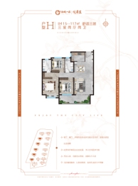 中北西城一品二期观棠里3室2厅1厨2卫建面115.00㎡