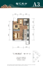 福汇东方1室1厅1厨1卫建面44.96㎡