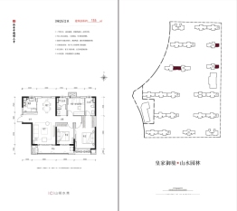 晋府六号3室2厅1厨2卫建面135.00㎡