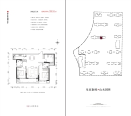 晋府六号3室2厅1厨2卫建面125.94㎡