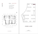 晋府六号