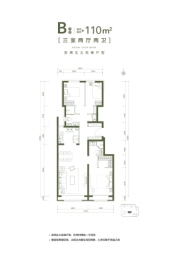 北京城建宸知筑3室2厅1厨2卫建面110.00㎡