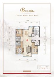 国达·融泰和园3室2厅1厨2卫建面140.00㎡