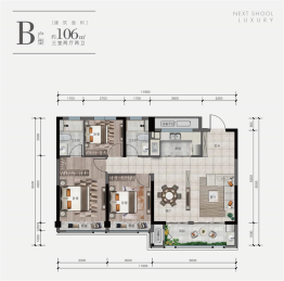 北宸学府3室2厅1厨2卫建面106.00㎡