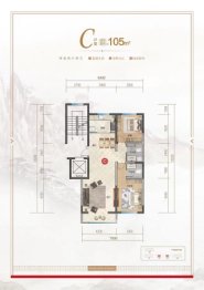 国达·融泰和园2室2厅1厨2卫建面105.00㎡