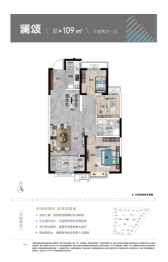 菏泽当代城MOMΛ3室2厅1厨1卫建面109.00㎡