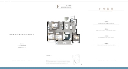 卓越秀宸华府4室2厅1厨2卫建面129.00㎡