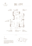 文和园B1户型106平